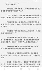 关于菲律宾13A签证的全部解答